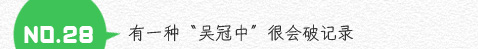 26、有一种保证金针对大陆买家而定