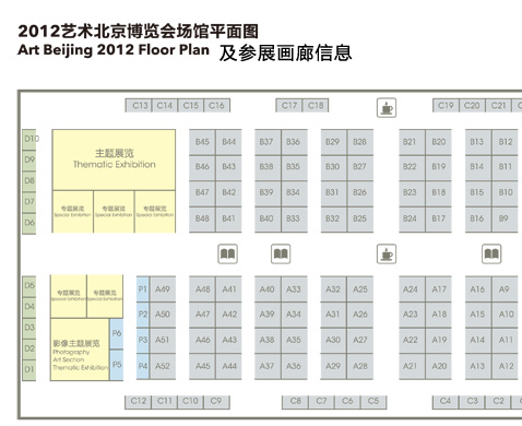 参展画廊信息