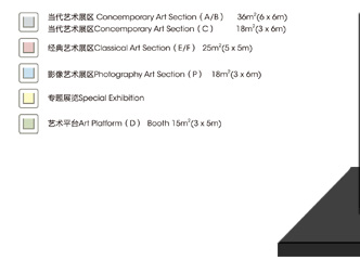 参展画廊信息