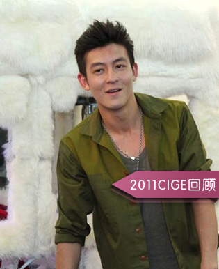 2011cige回顾