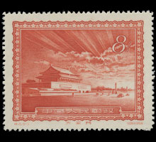 1956年特15首都名胜(5-3)天安门放光芒撤销发行票新一枚