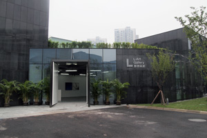 那特画廊 （L-Art Gallery）