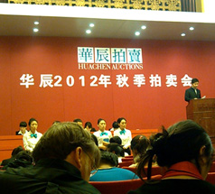 华辰秋拍：年轻新锐接受市场考验