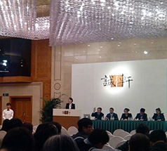 诚轩2012秋拍中国油画雕塑专场