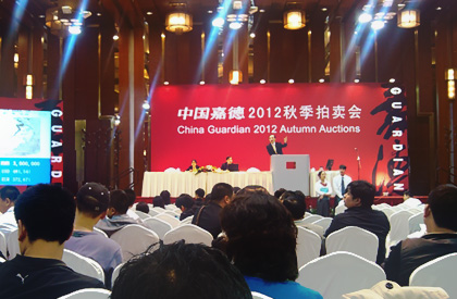 嘉德2012秋拍：当代书画与水墨新世界 总成交额达9886万