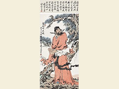 范曾 《钟馗神威图》