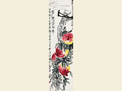齐白石 《花实各三千年》