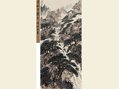 傅抱石 《松荫飞瀑》