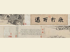  乾隆帝《御临唐寅•文徵明兰亭书画合璧》 
