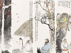 刘大为  《人物》