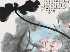>张大千 《荷花》
