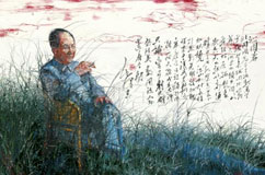 曾梵志 毛泽东 《沁园春·雪 No. 2》