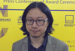  苏伟首届2014国际艺术评论奖