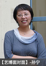 孙宁