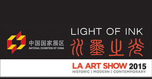 中国国家展  中国文化传媒集团隆重推出《水墨之光》特展