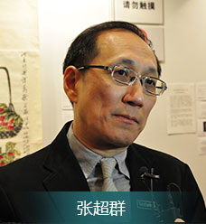 张超群