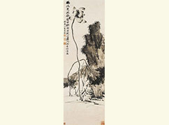石涛 《荷花秋艳图》