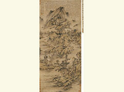 黄公望 《华顶天池图》
