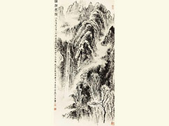 张仃 《潇湘云烟》