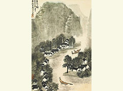 李可染 《鱼米之乡》