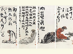 冯远 《人物》