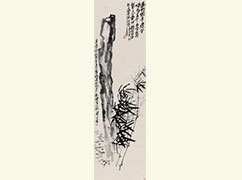 吴昌硕 《竹石图》