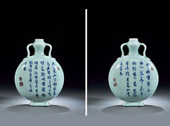 清乾隆 青釉青花釉里红诗文抱月瓶