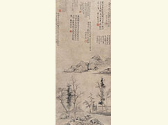 倪瓒 《疏林远山图》