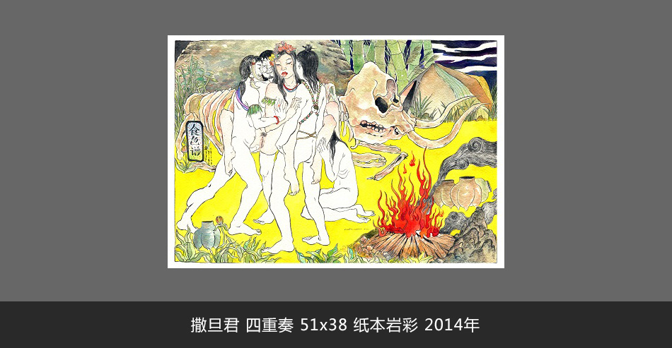 撒旦君 四重奏 51x38 纸本岩彩 2014年