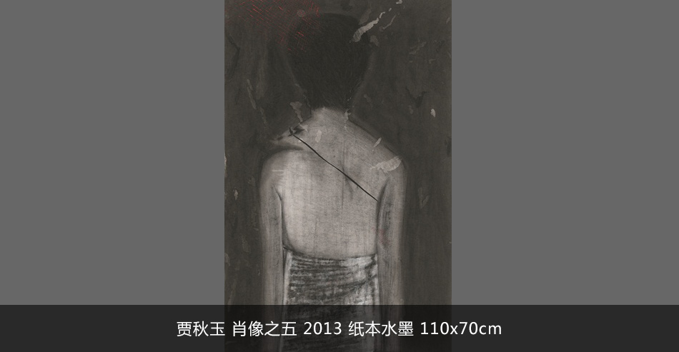 贾秋玉 肖像之五 2013 纸本水墨 110x70cm