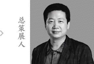 张子康