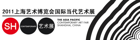 2011上海艺博会国际当代艺术展