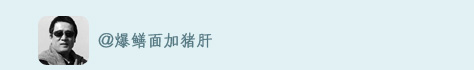 张培力