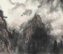 刘海粟 黄山烟云