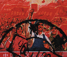 “全国山河一片红”盖销票 