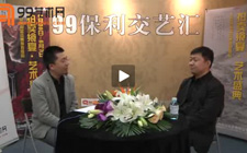 2.中国古代书画专场