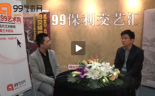1.近现代书画专场