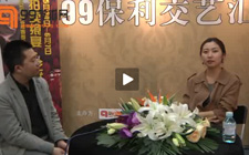 7.紫砂专场