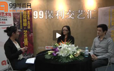 5.珠宝钟表尚品专场