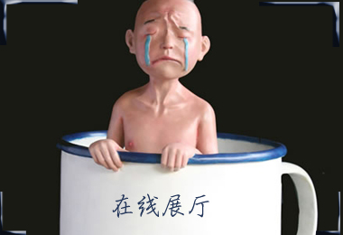 重新阅读”2010武汉当代艺术生态考察展