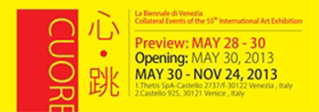 第55届威尼斯双年展平行展主题发布'心·跳'