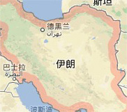 伊朗当代艺