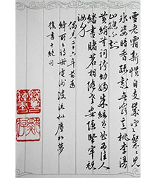 钱钟书写给杨绛的书信'十绝'