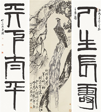 齐白石《松柏高立图及篆书四言联》