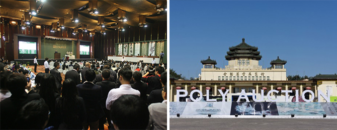 北京匡时拍卖现场（左），北京保利预展现场（右）