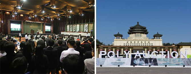 北京匡时拍卖现场(左),北京保利预展现场(右)