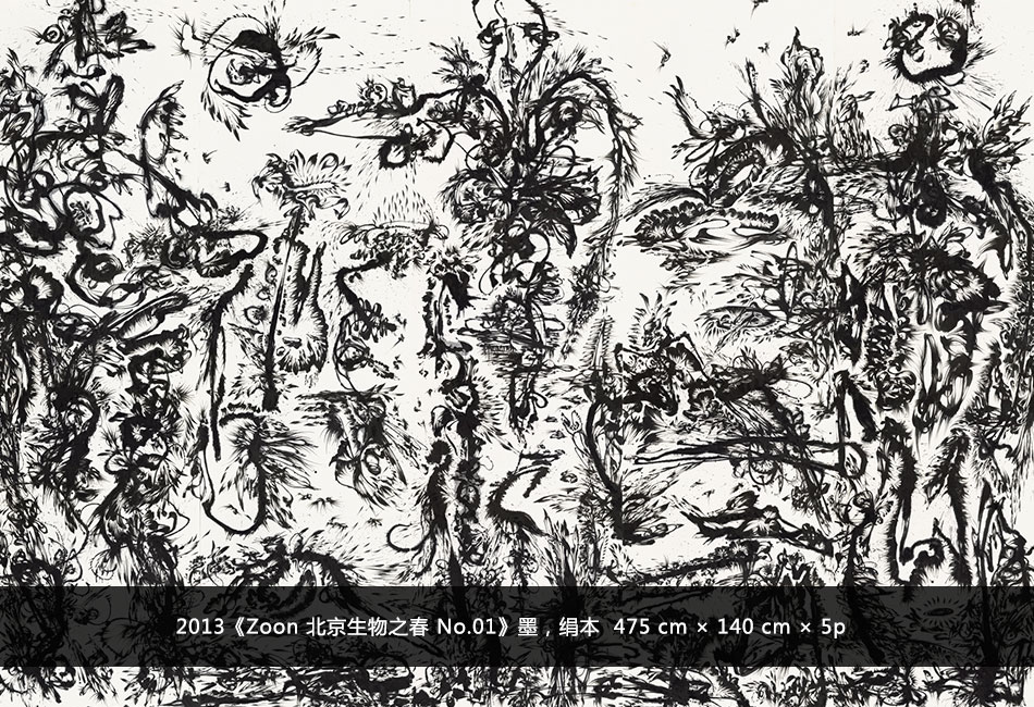 作品