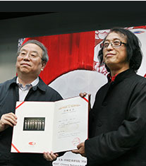 现场