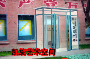 一周画廊推荐
