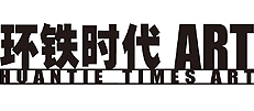 环铁时代美术馆